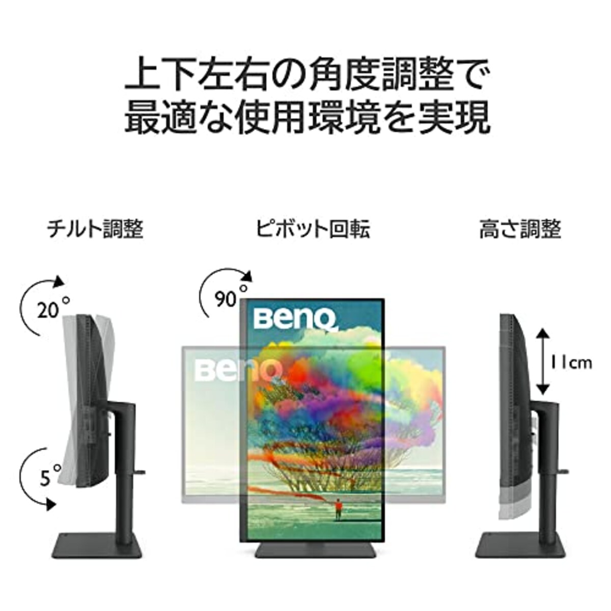  ベンキュージャパン BenQ PD2705U AQCOLORシリーズ・デザイナー向け・4Kモニター (27型/IPS/sRGB・Rec.709 99%/HDR10/USB-C/65W給電/スピーカー付(2.5W×2)/高さ調整・回転)画像6 