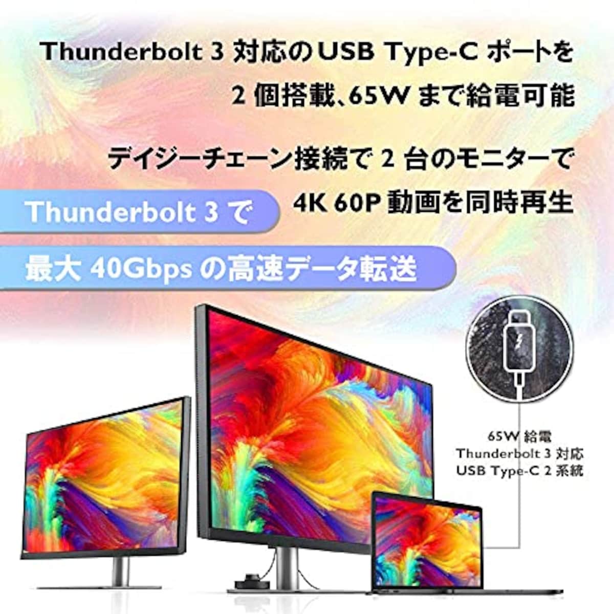  BenQ PD2725U Thunderbolt3対応モニター (27型/4K/DisplayHDR 400/IPS/ノングレア/広色域/Thunderbolt 3/65W給電/KVM機能/MST接続/スピーカー付/高さ調整/回転)画像4 