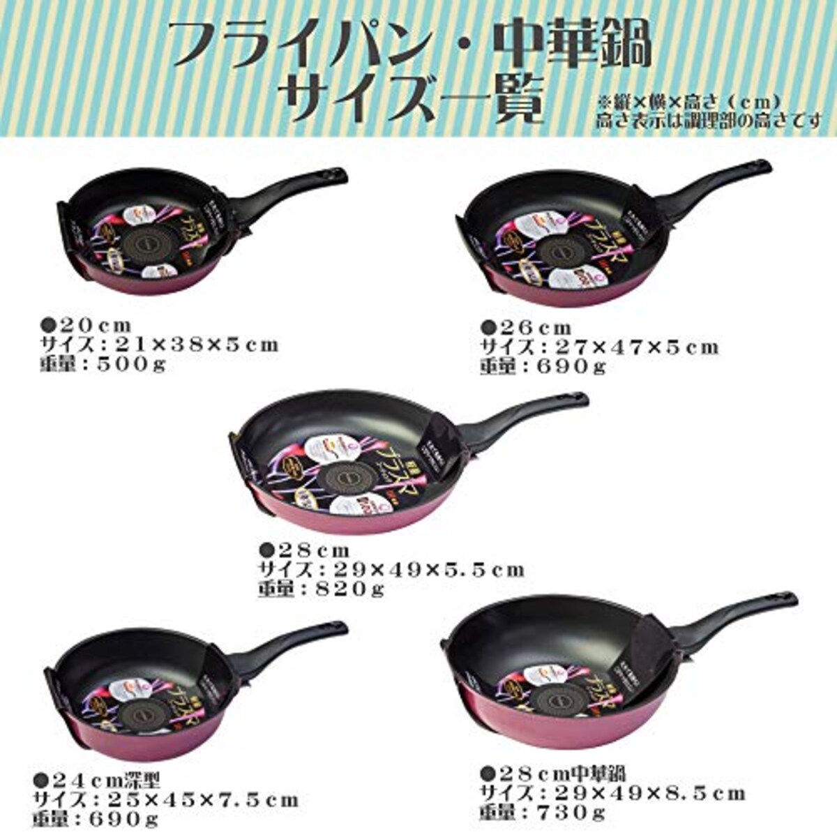  オリエント フライパン IH プラズマコーティング 26cm 4136画像6 