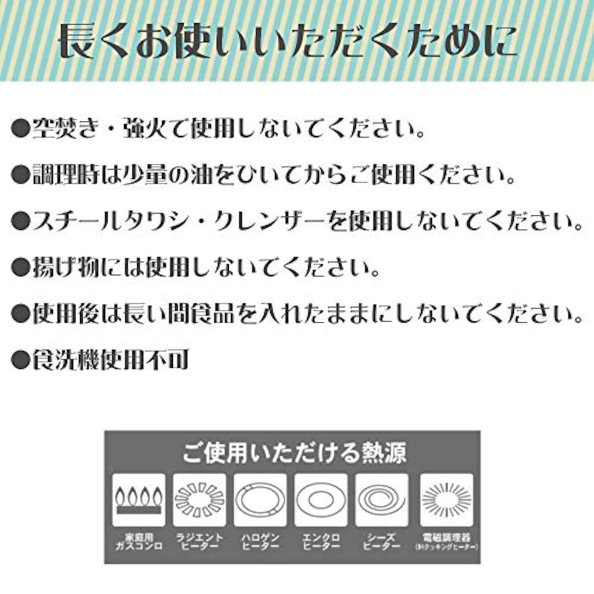  オリエント フライパン IH プラズマコーティング 26cm 4136画像7 