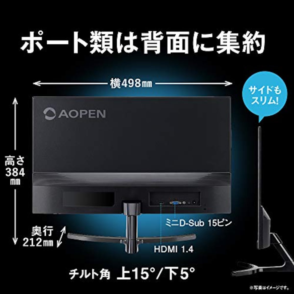  AOPEN ゲーミングモニター 22ML2Qbix 21.5型ワイド IPS 非光沢 1920x1080 FHD 1 ms (TVR) 75Hz HDMI画像7 