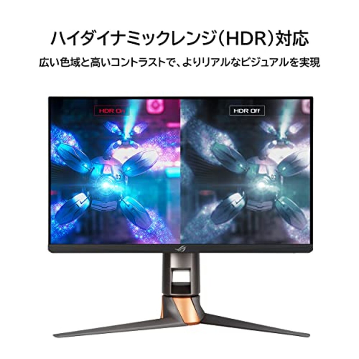  ASUS ゲーミングモニター ROG SWIFT PG259QNR 24.5インチ/360Hz/1ms/フルHD/IPS/NVIDIA Reflex Latency Analyzer/HDR/ROGデスクマウントキット/DP,HDMI/PS5/国内正規品画像5 