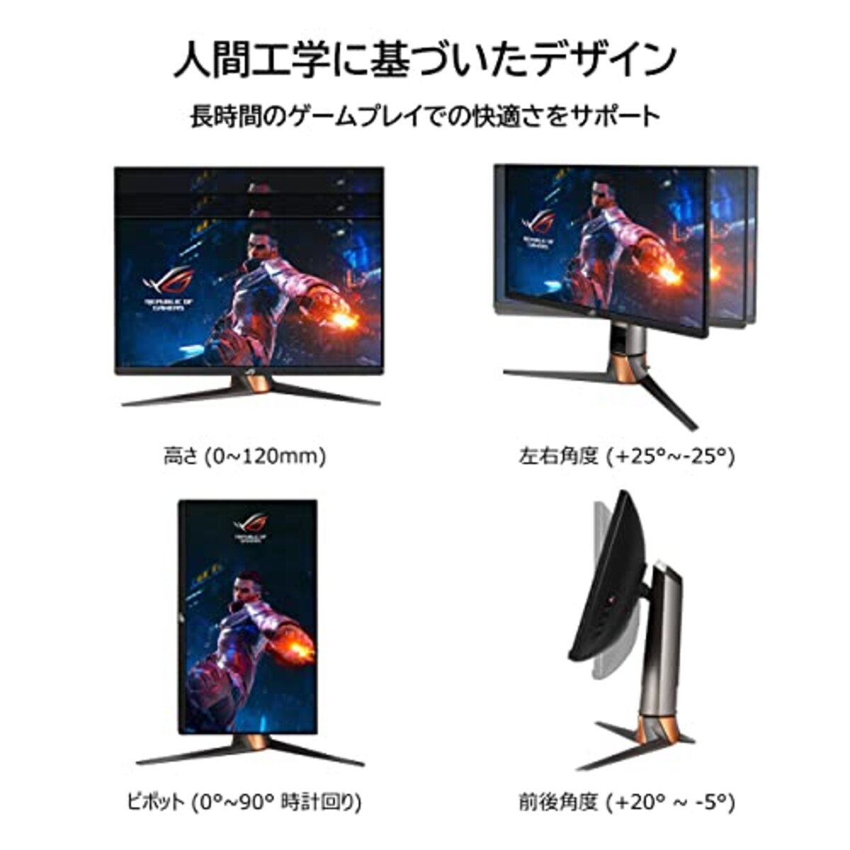  ASUS ゲーミングモニター ROG SWIFT PG259QNR 24.5インチ/360Hz/1ms/フルHD/IPS/NVIDIA Reflex Latency Analyzer/HDR/ROGデスクマウントキット/DP,HDMI/PS5/国内正規品画像7 