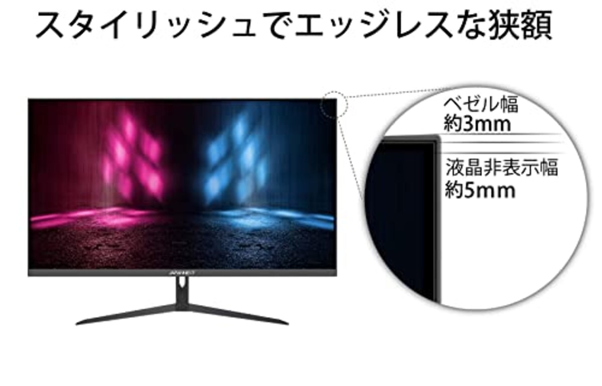  JAPANNEXT 27型IPS フルHDパネル搭載144Hz対応ゲーミングモニター JN-IPS27FHDR144 HDMI DP画像5 