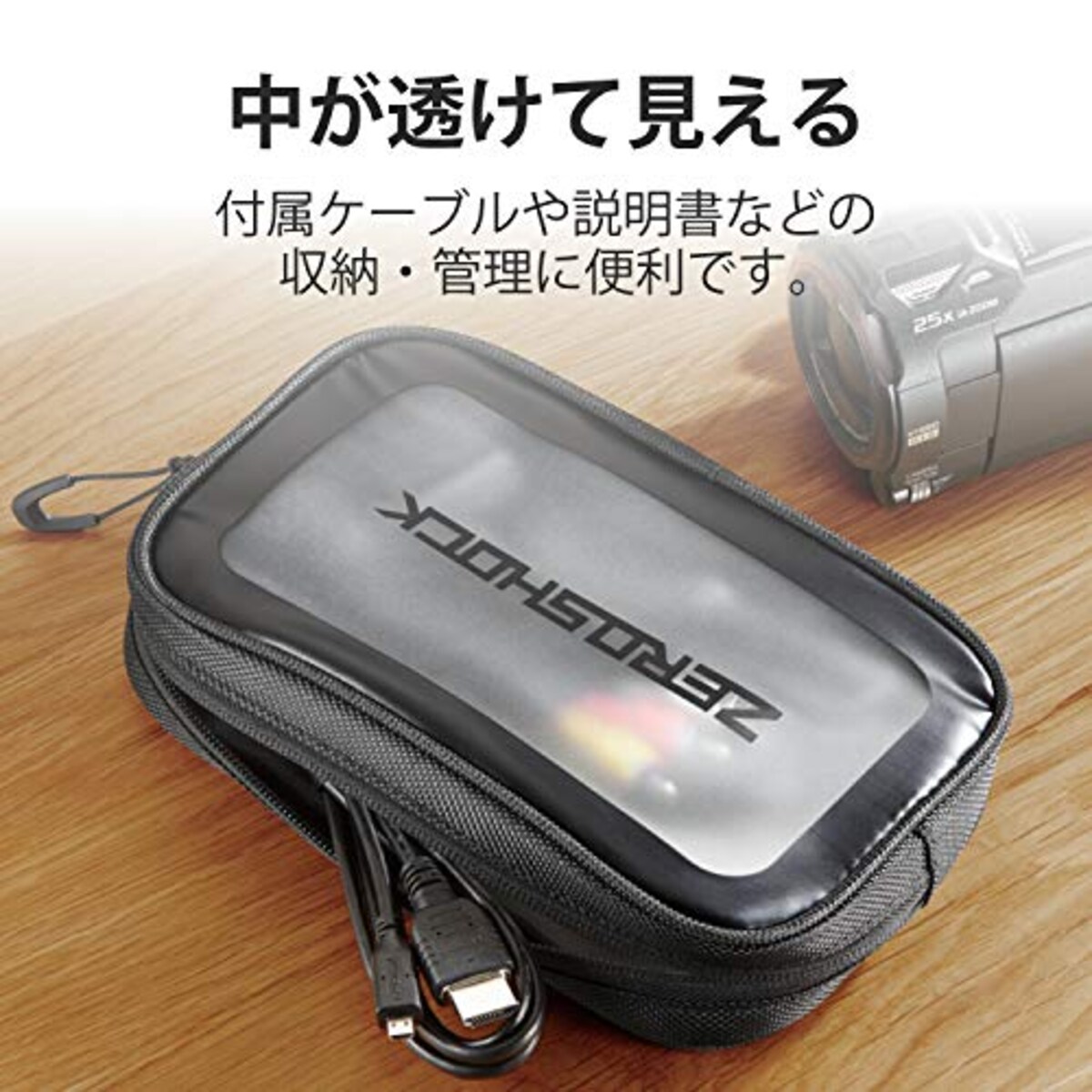  エレコム ビデオカメラケース アクセサリーポーチ ブラック DVB-025BK画像2 