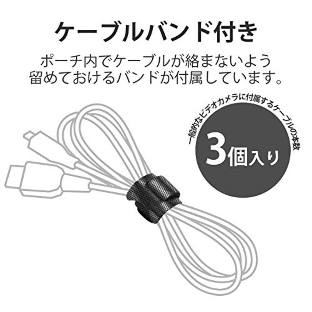  エレコム ビデオカメラケース アクセサリーポーチ ブラック DVB-025BK画像3 