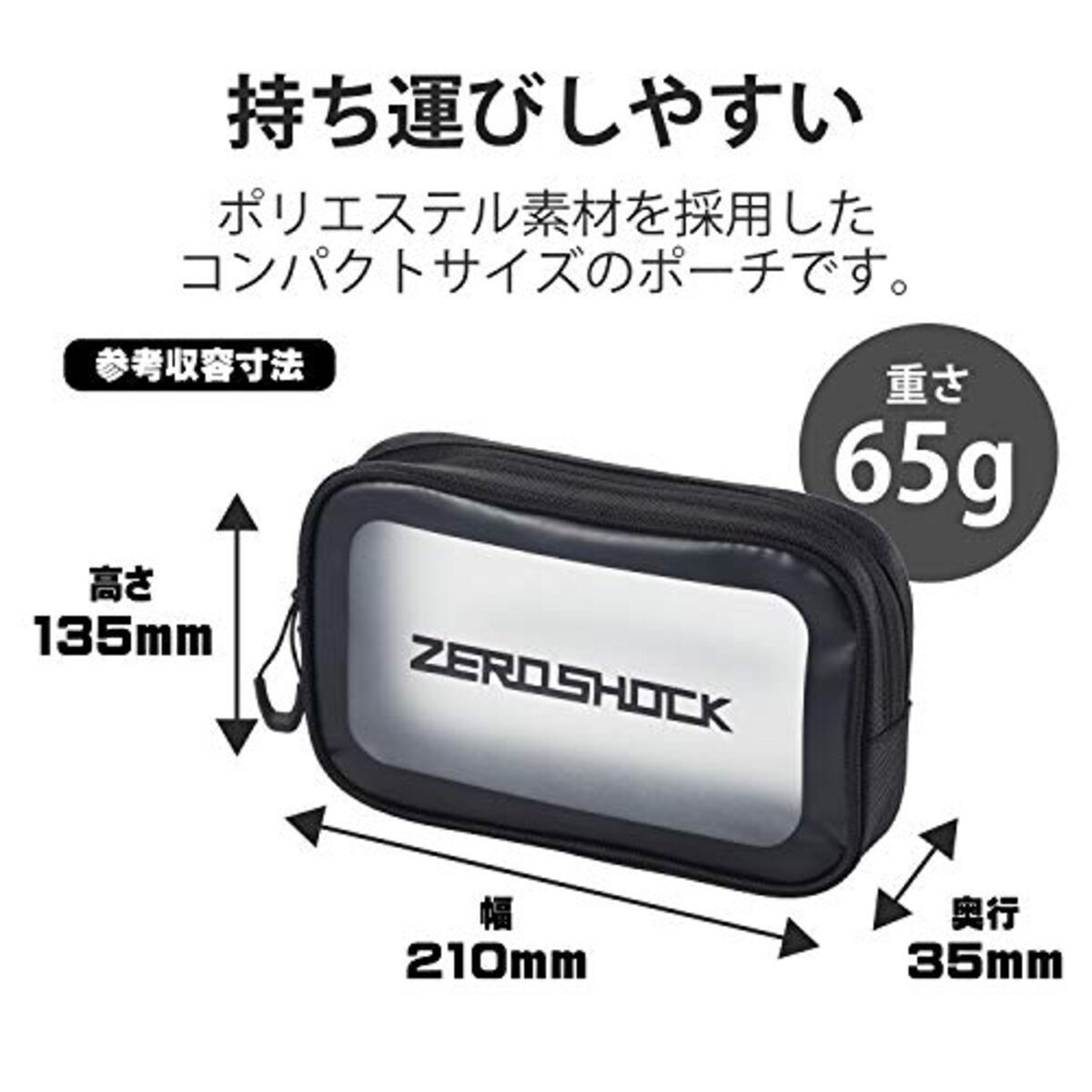  エレコム ビデオカメラケース アクセサリーポーチ ブラック DVB-025BK画像4 