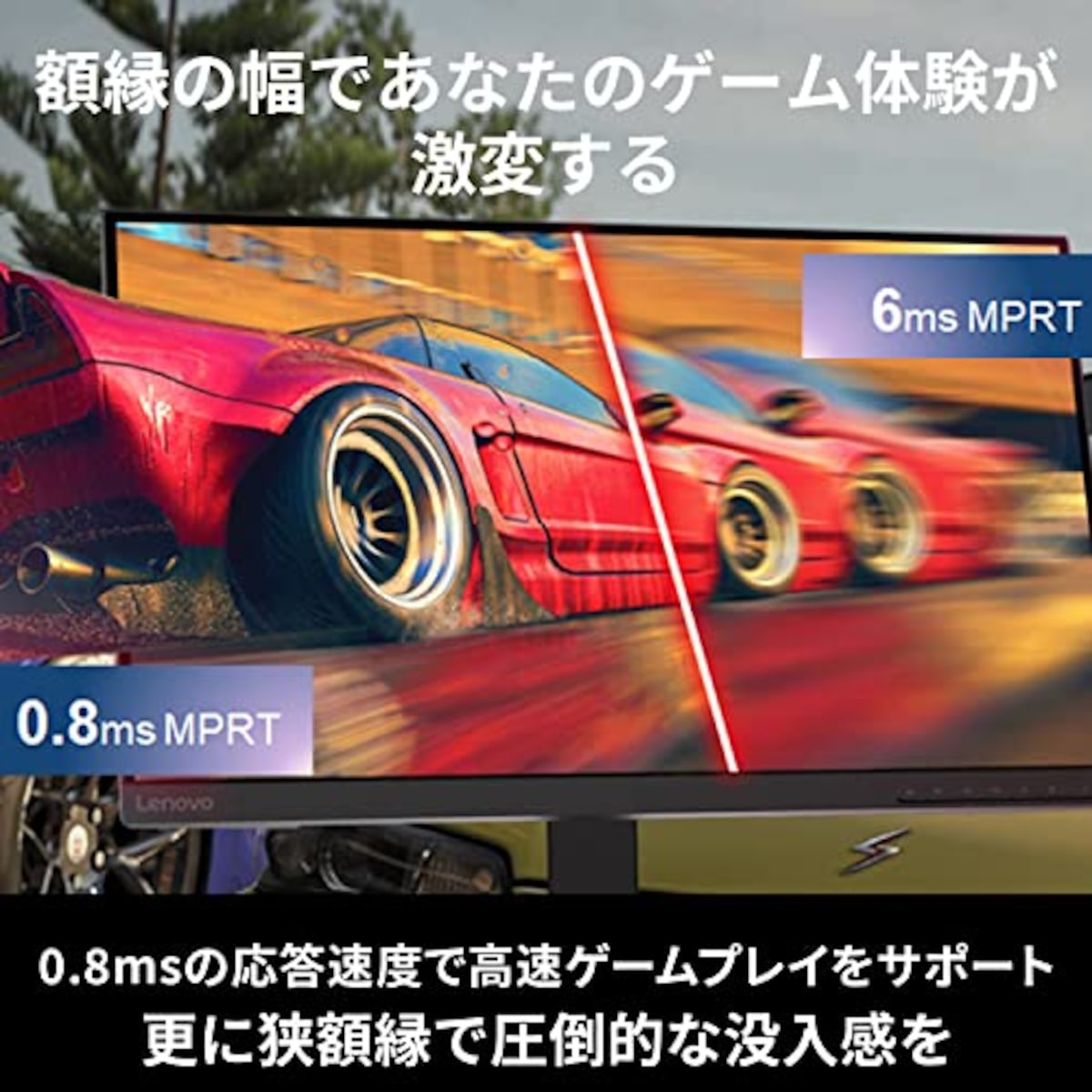  Lenovo G25-20 ゲーミング モニター (24.5インチ 165Hz 0.8ms TN WLED液晶 FHD 非光沢 高さ調整 角度調整 VESA DisplayPort ケーブル付) 66D6GAC2JP画像3 