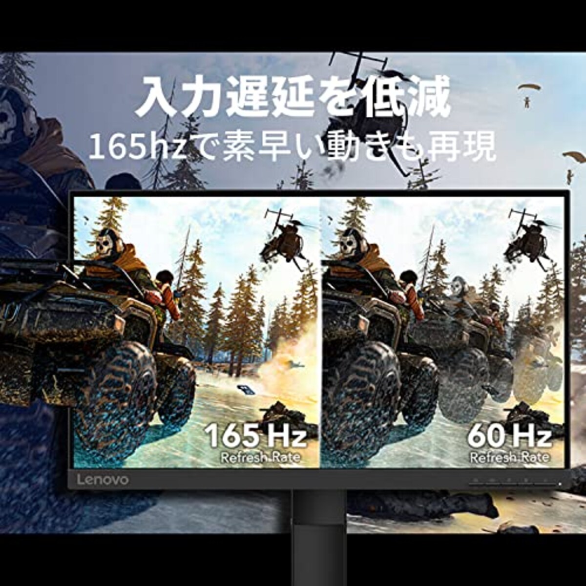  Lenovo G25-20 ゲーミング モニター (24.5インチ 165Hz 0.8ms TN WLED液晶 FHD 非光沢 高さ調整 角度調整 VESA DisplayPort ケーブル付) 66D6GAC2JP画像4 