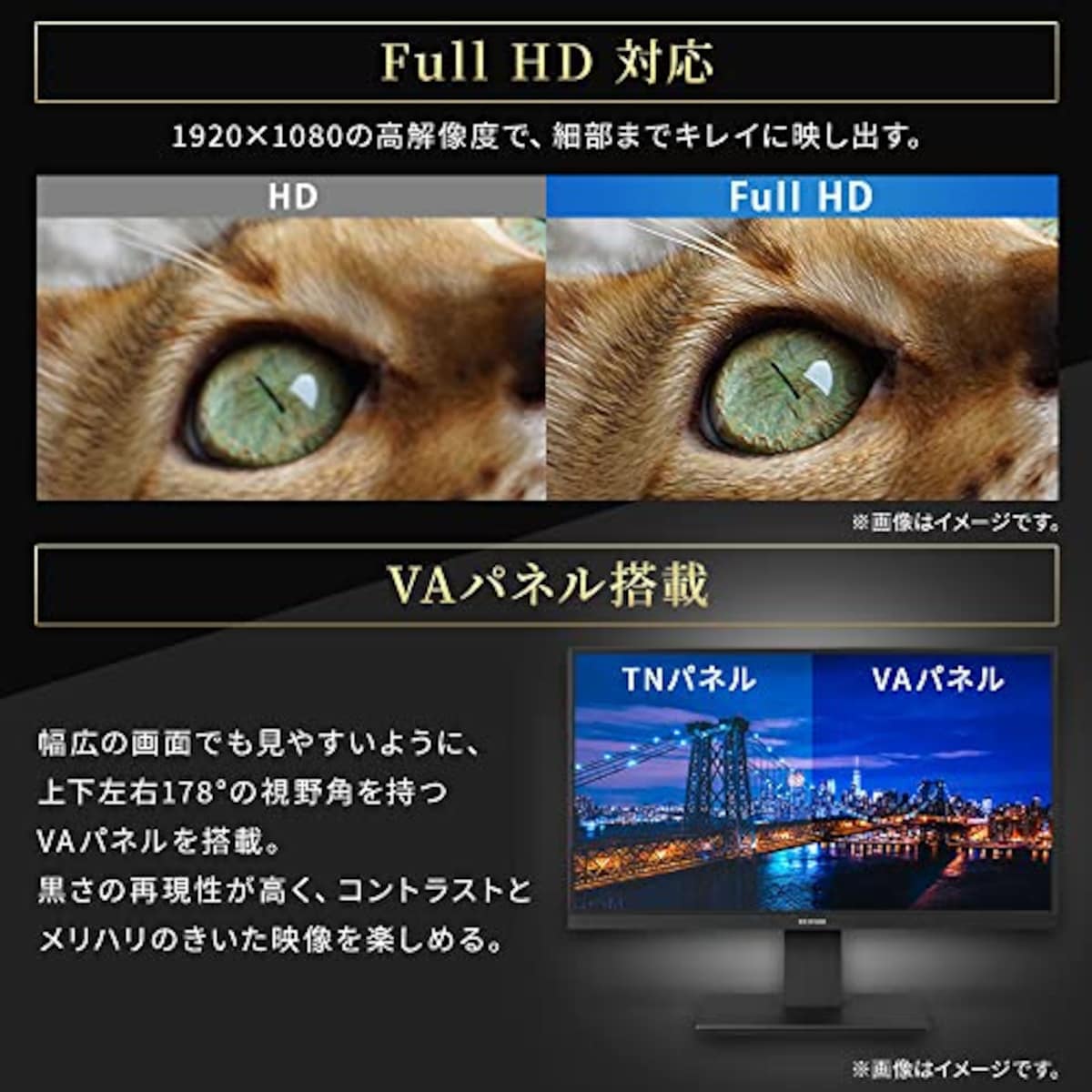  アイリスオーヤマ モニター 21インチ VAパネル ディスプレイ HDMIx1 VGAx1 FHD 1920x1080 75Hz 7ms 非光沢 フレームレス フリッカーレス ILD-D21FHD-B画像3 