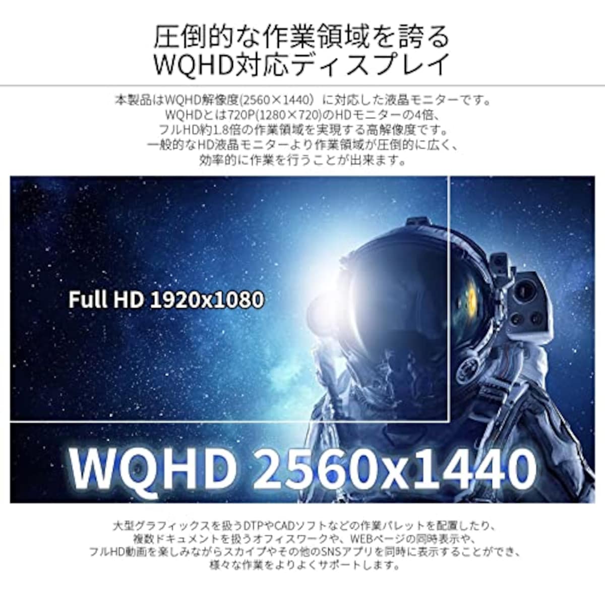  JAPANNEXT IPSパネル搭載27インチ WQHD解像度USB-C給電対応液晶モニターJN-IPS27WQHDR-C65W HDMI DP USB-C(65W給電) KVM機能画像2 