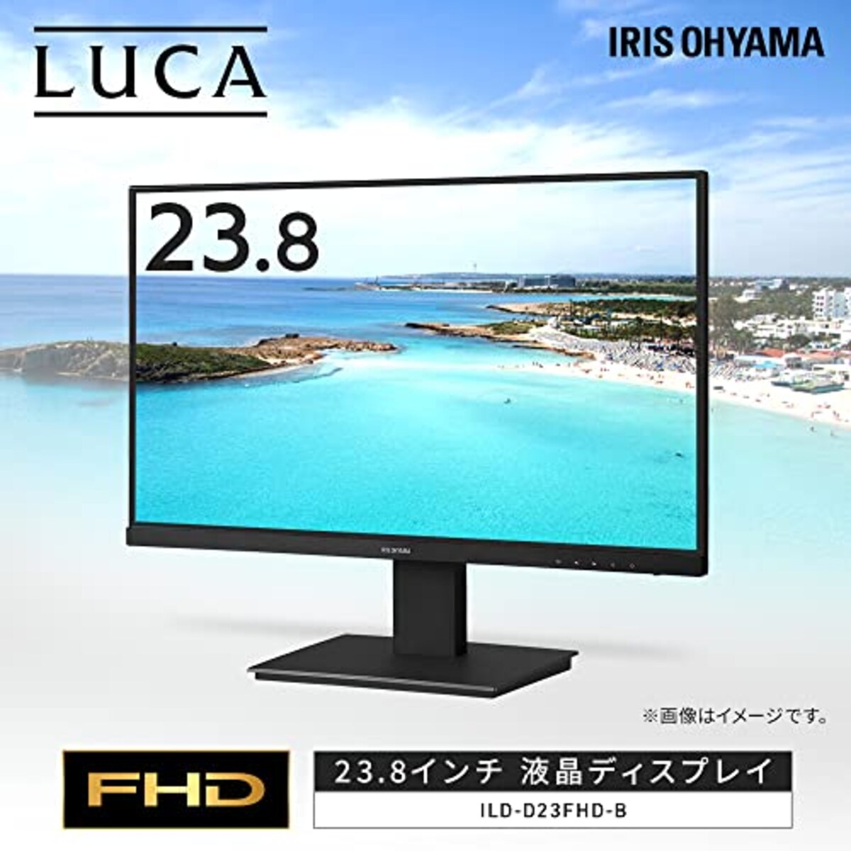  アイリスオーヤマ モニター 24インチ VAパネル ディスプレイ HDMIx1 VGAx1 FHD 1920x1080 75Hz 7ms 非光沢 フレームレス フリッカーレス ILD-D23FHD-B画像2 