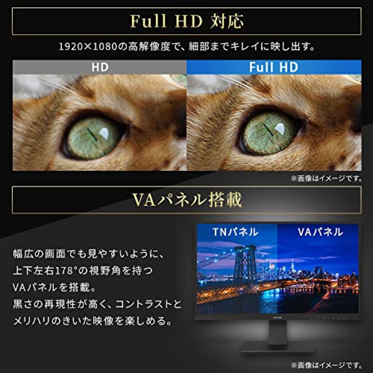  アイリスオーヤマ モニター 24インチ VAパネル ディスプレイ HDMIx1 VGAx1 FHD 1920x1080 75Hz 7ms 非光沢 フレームレス フリッカーレス ILD-D23FHD-B画像3 
