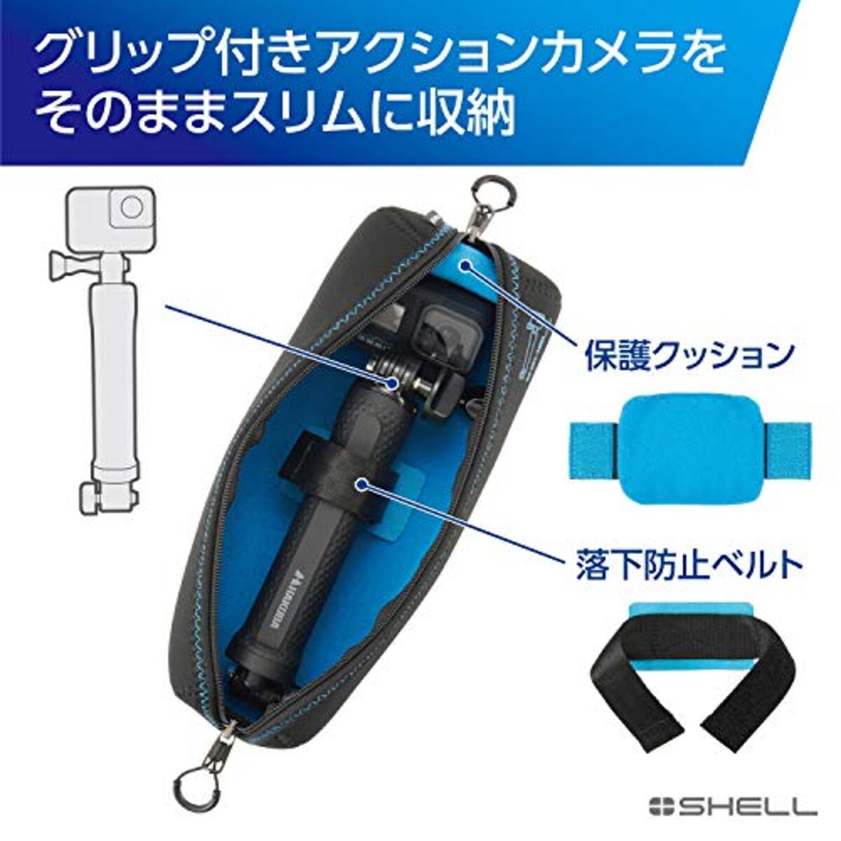  ハクバ HAKUBA アクションカメラケース プラスシェル スリムフィット アクションポーチ グリップ付きのアクションカメラをそのまま収納 2SPS-SFAPBK画像2 