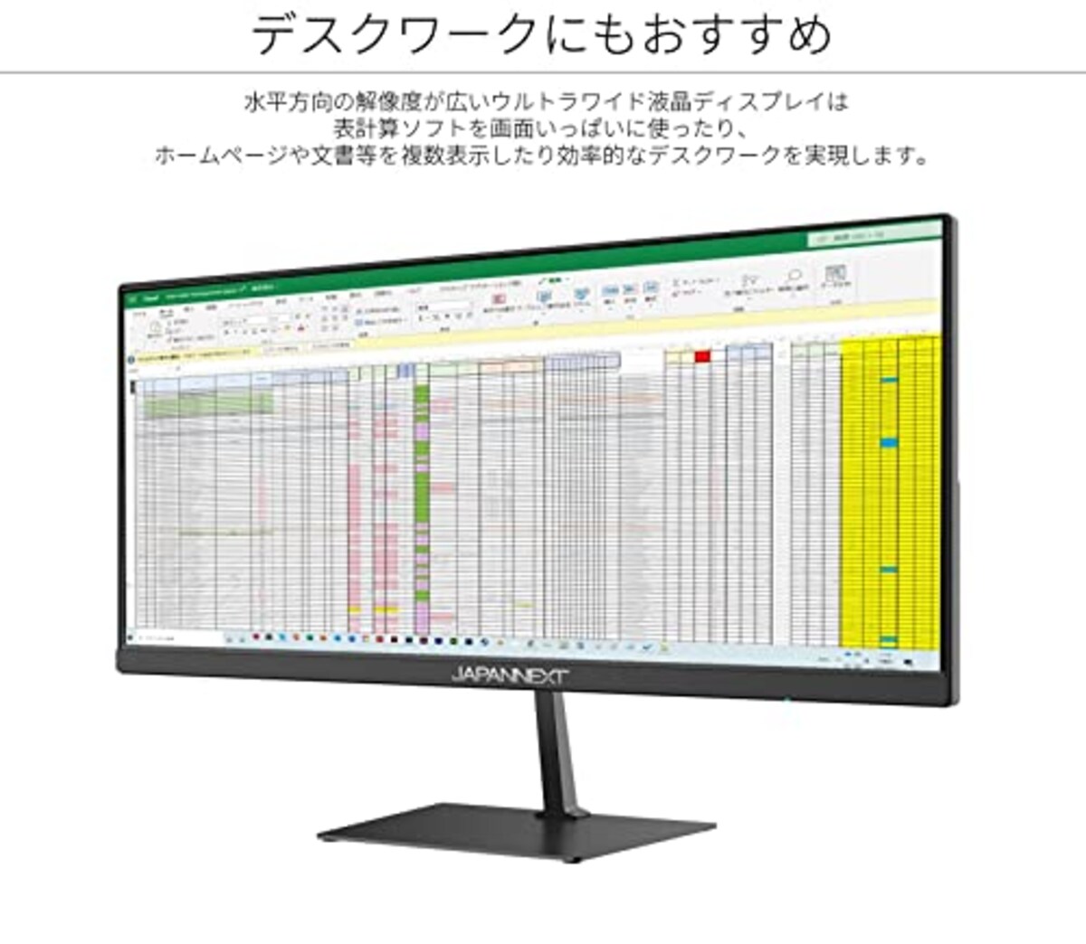  JAPANNEXT 23.3インチ ワイドFHD(2560 x 1080) 液晶モニター JN-V233WFHD HDMI DP ウルトラワイド画像3 