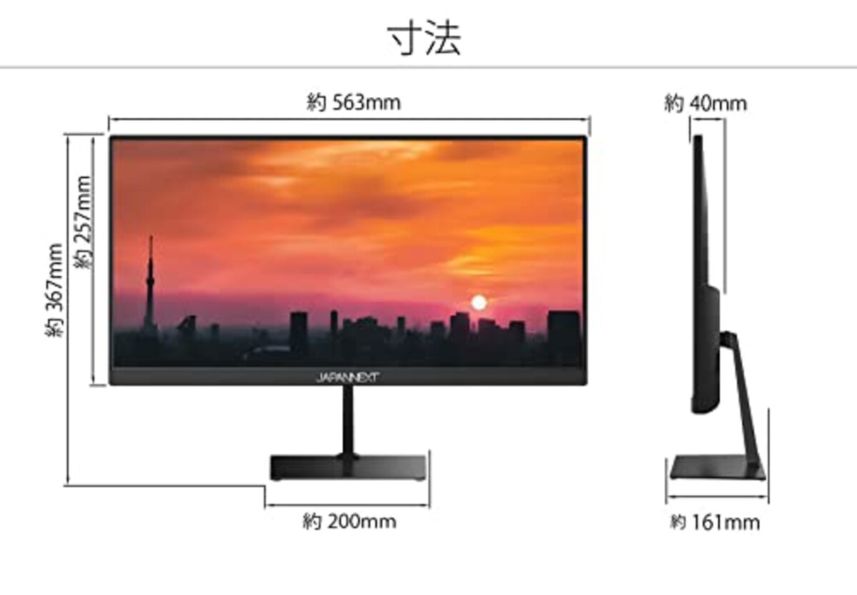  JAPANNEXT 23.3インチ ワイドFHD(2560 x 1080) 液晶モニター JN-V233WFHD HDMI DP ウルトラワイド画像4 
