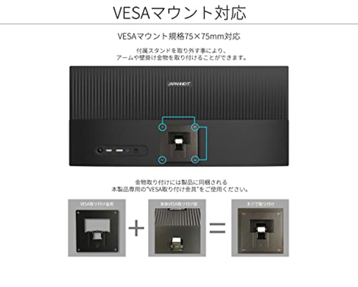  JAPANNEXT 23.3インチ ワイドFHD(2560 x 1080) 液晶モニター JN-V233WFHD HDMI DP ウルトラワイド画像5 