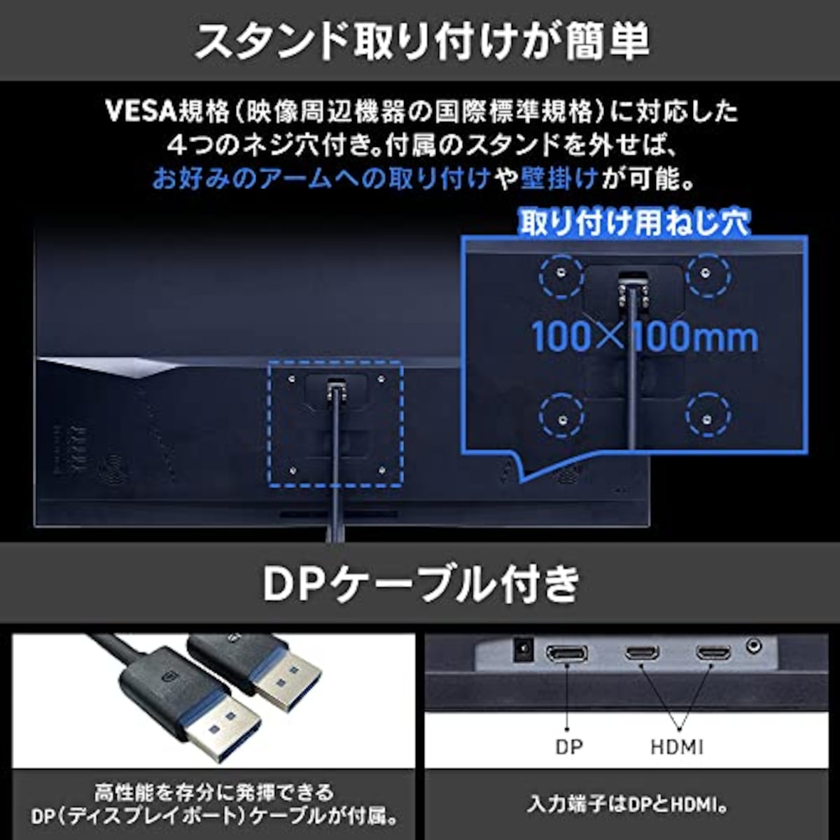  アイリスプラザ ゲーミングモニター 180Hz 32インチ HDMIx1 D-Portx1 DVIx1 スピーカー内蔵 FHD 1920×1080 VAパネル 180Hz 応答速度1ms 非光沢 ブルーライト軽減 VESA対応 NB-IGM32B画像7 