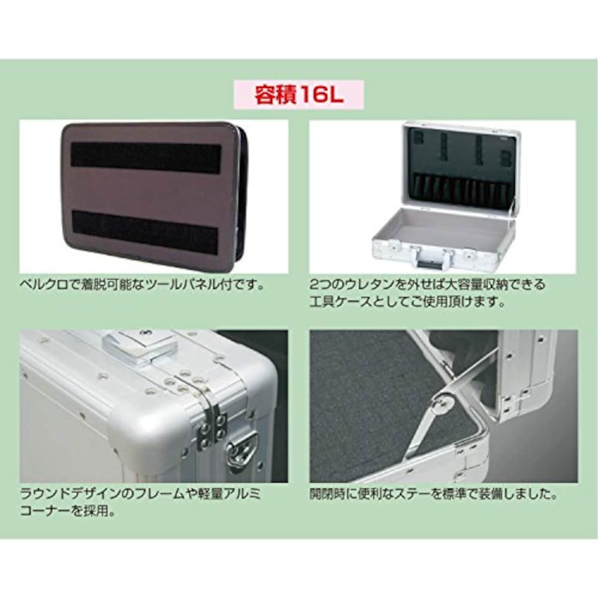  ENGINEER エンジニア アルミトランク ツールケース シルバー ウレタン・工具パネル付 450×330×135mm KA-57画像2 