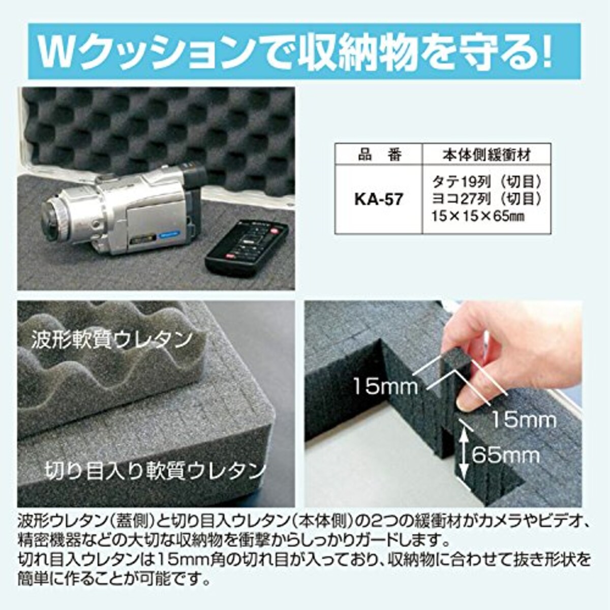  ENGINEER エンジニア アルミトランク ツールケース シルバー ウレタン・工具パネル付 450×330×135mm KA-57画像3 