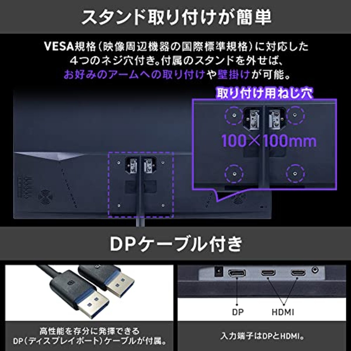  アイリスプラザ ゲーミングモニター 180Hz 27インチ HDMIx1 D-Portx1 DVIx1 スピーカー内蔵 FHD 1920×1080 VAパネル 180Hz 応答速度1ms 非光沢 ブルーライト軽減 VESA対応 NB-IGM27B画像7 