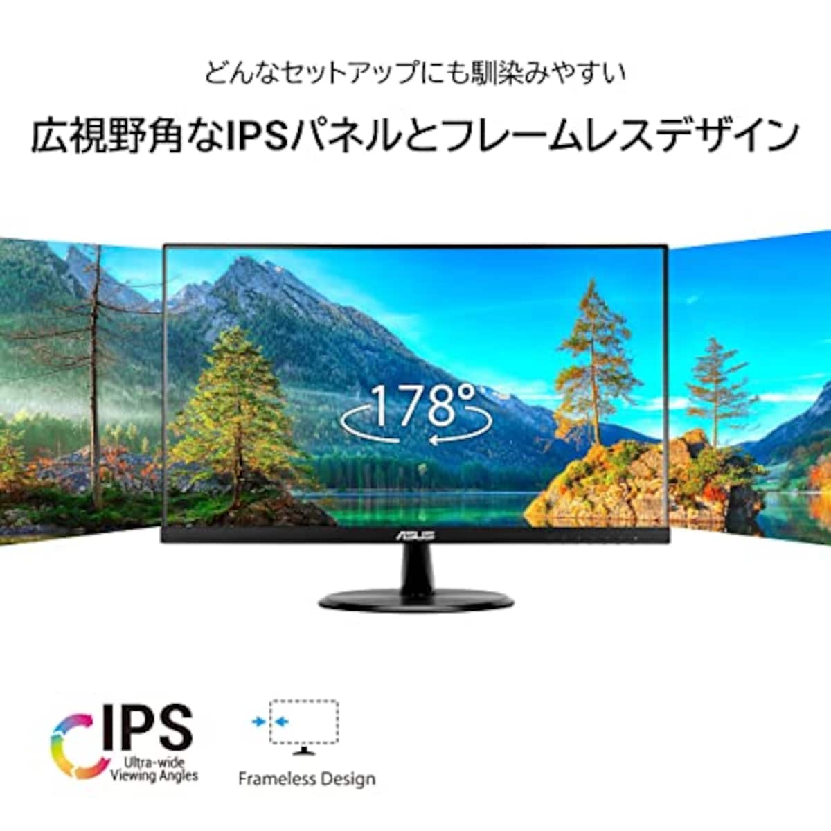  【Amazon.co.jp限定】 ASUS ゲーミングモニター 75Hz 23.8インチ モニター IPS FHD 1ms HDMI1.4(x2) スピーカー VP249HV画像3 