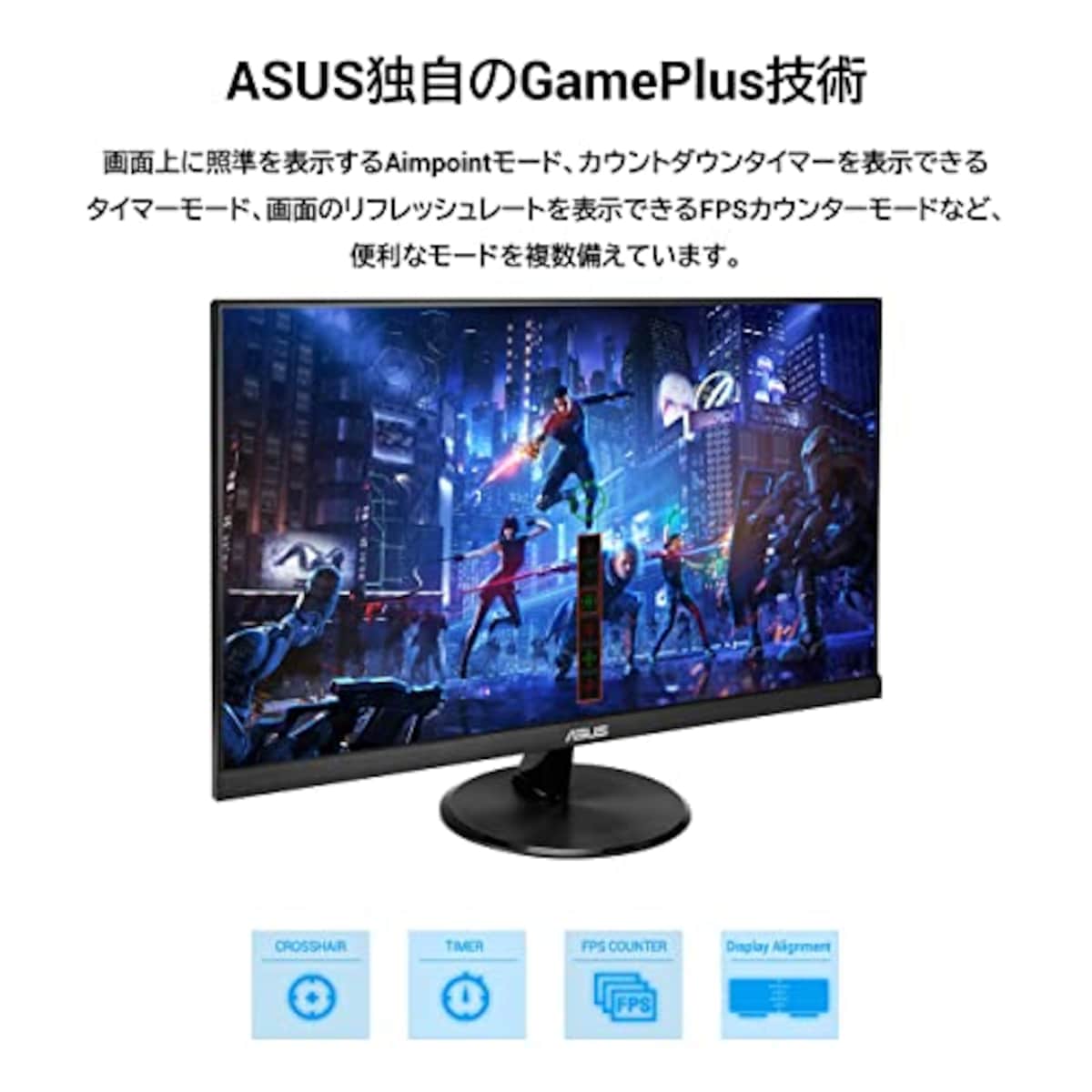  【Amazon.co.jp限定】 ASUS ゲーミングモニター 75Hz 23.8インチ モニター IPS FHD 1ms HDMI1.4(x2) スピーカー VP249HV画像4 