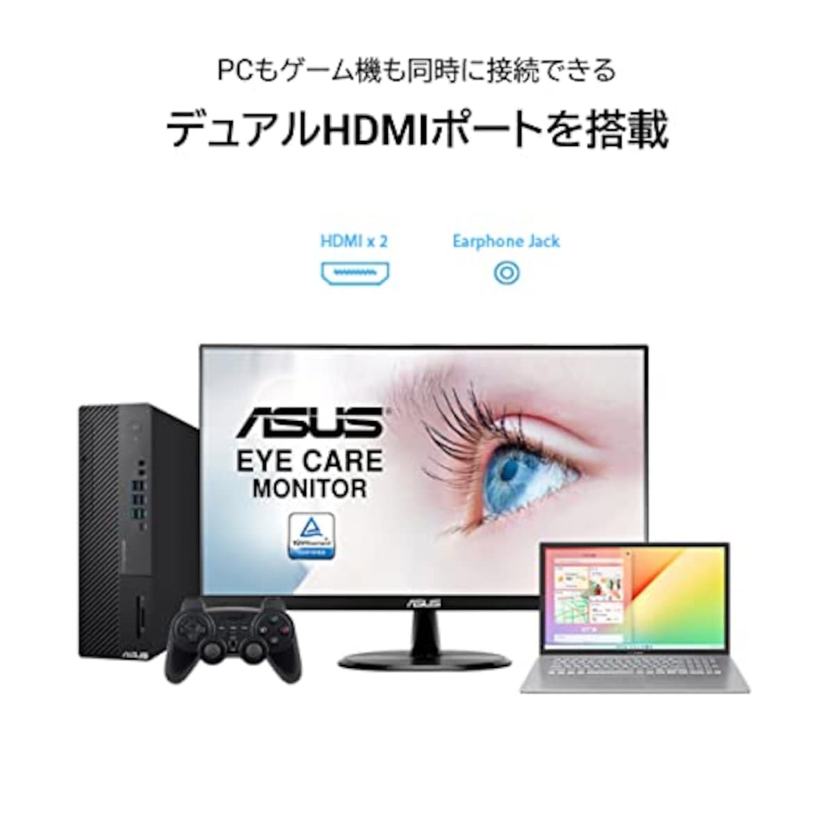  【Amazon.co.jp限定】 ASUS ゲーミングモニター 75Hz 23.8インチ モニター IPS FHD 1ms HDMI1.4(x2) スピーカー VP249HV画像5 
