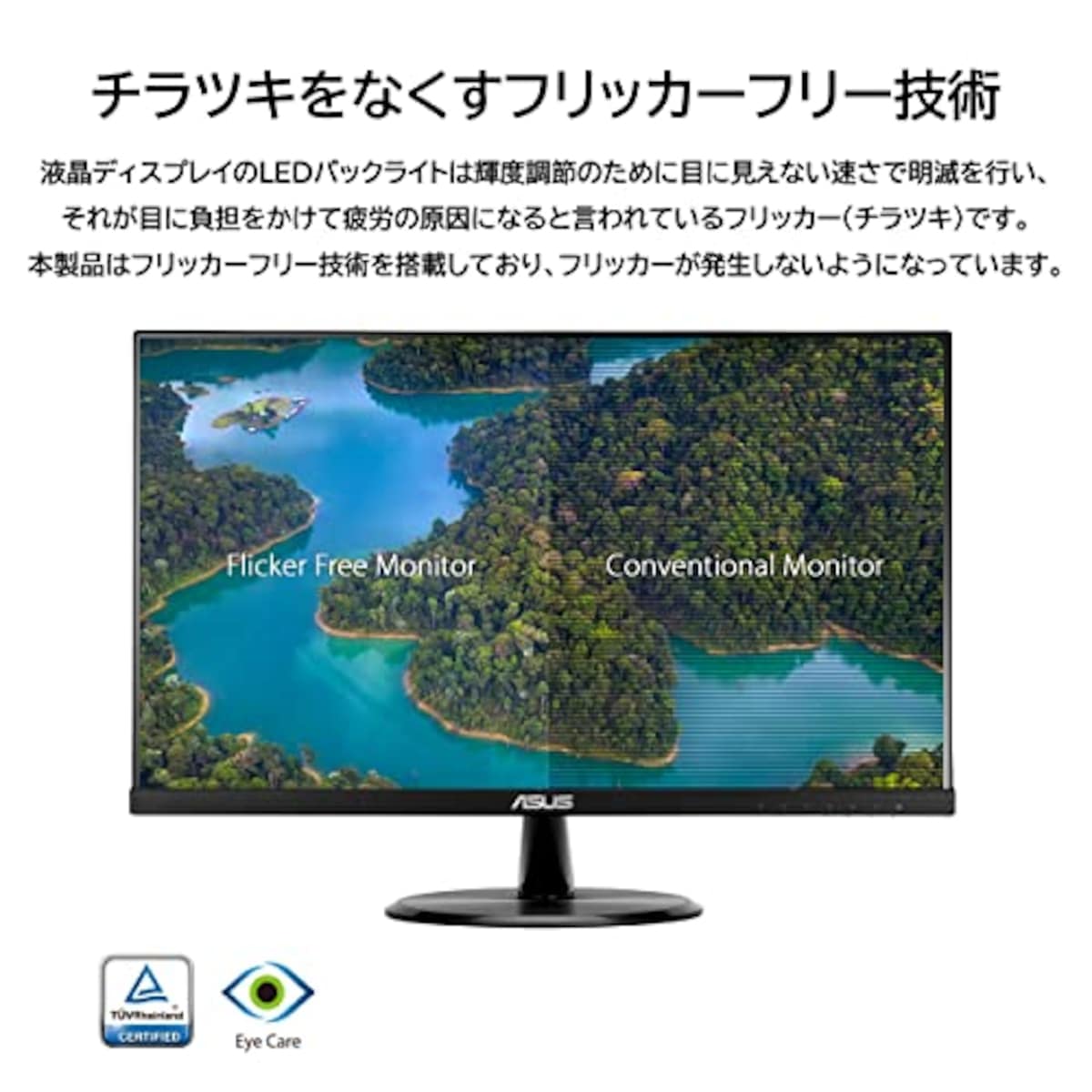  【Amazon.co.jp限定】 ASUS ゲーミングモニター 75Hz 23.8インチ モニター IPS FHD 1ms HDMI1.4(x2) スピーカー VP249HV画像6 