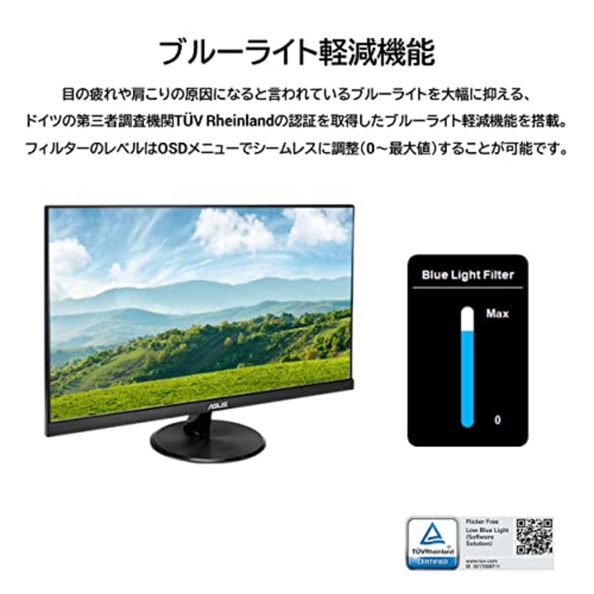  【Amazon.co.jp限定】 ASUS ゲーミングモニター 75Hz 23.8インチ モニター IPS FHD 1ms HDMI1.4(x2) スピーカー VP249HV画像7 