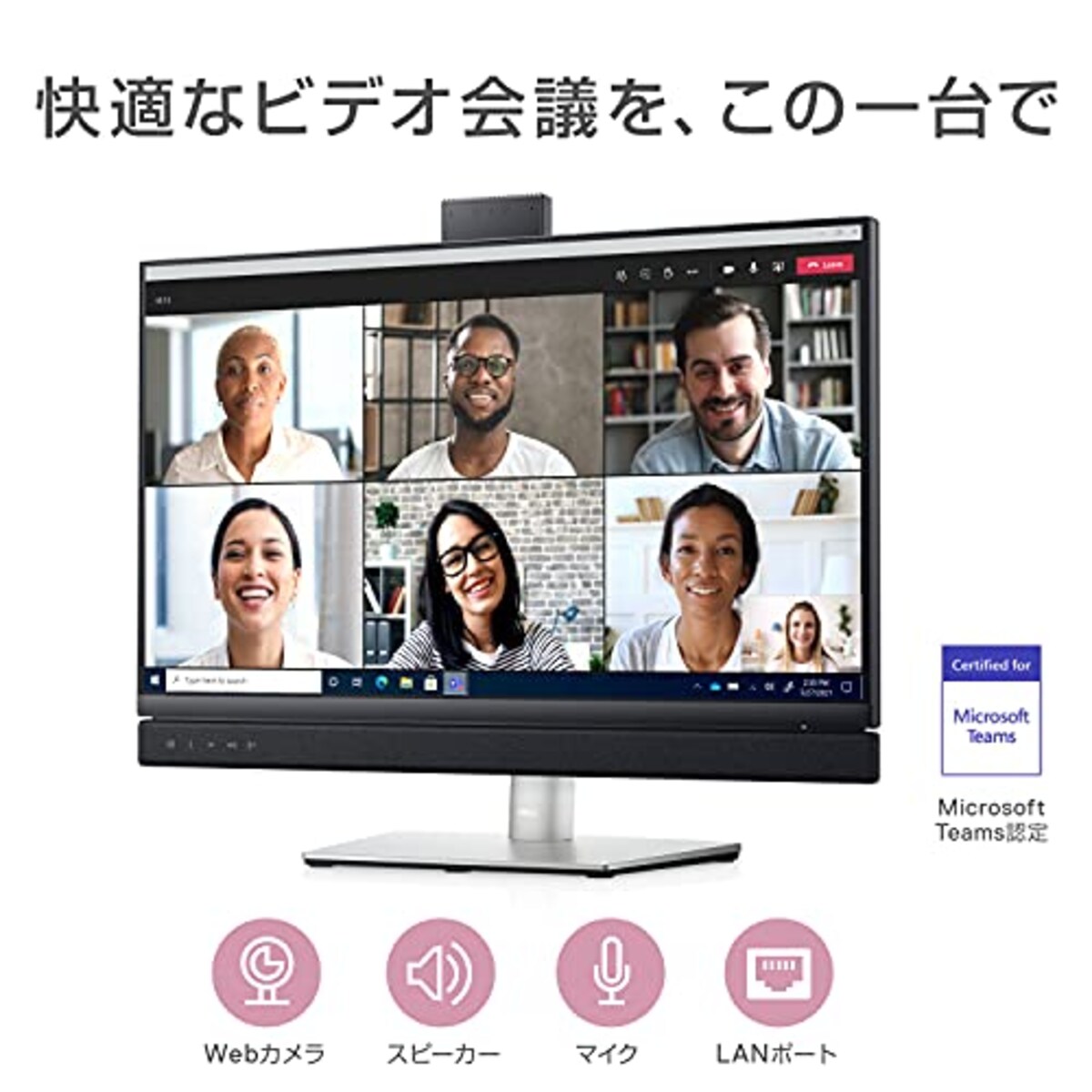  Dell C2422HE 23.8インチ ビデオ会議 モニター ディスプレイ (3年間無輝点交換保証/FHD/IPS 非光沢/USB-C DisplayPort HDMI/sRGB 99%/縦横回転 高さ調整/LANポート(RJ45)/ドック搭載/IRカメラ マイク スピーカー) Teams認定 顔認証 収納可能カメラ 顔認証画像2 