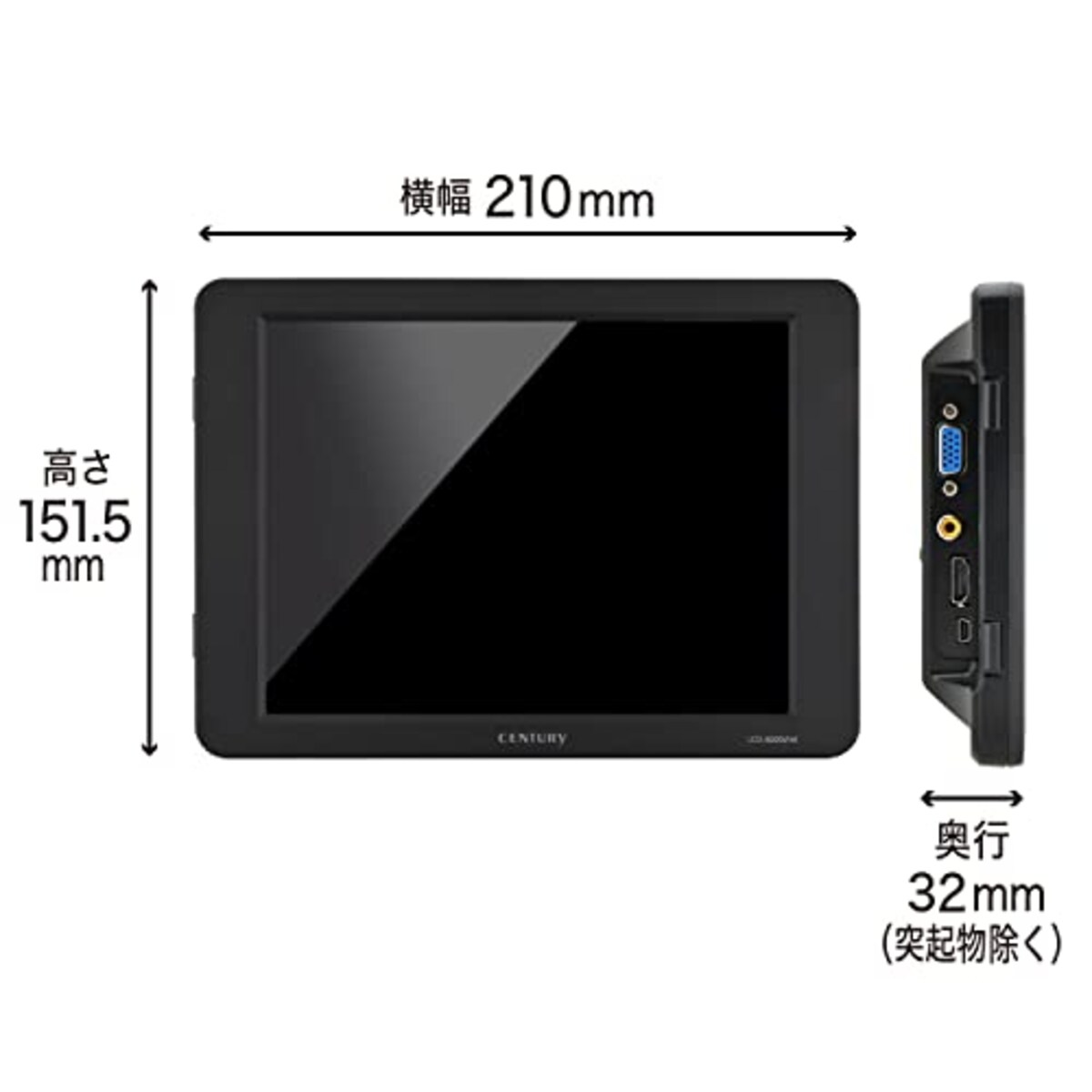  センチュリー 8インチHDMIマルチモニターHDMI/VGA/コンポジット入力対応ブラック LCD-8000VH4B_FP画像3 