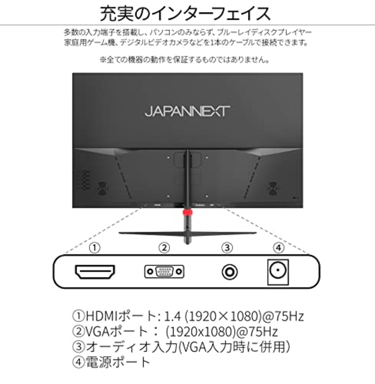  JAPANNEXT 27インチIPSパネル搭載 フルHD液晶モニター JN-IPS270FLFHD HDMI VGA画像6 