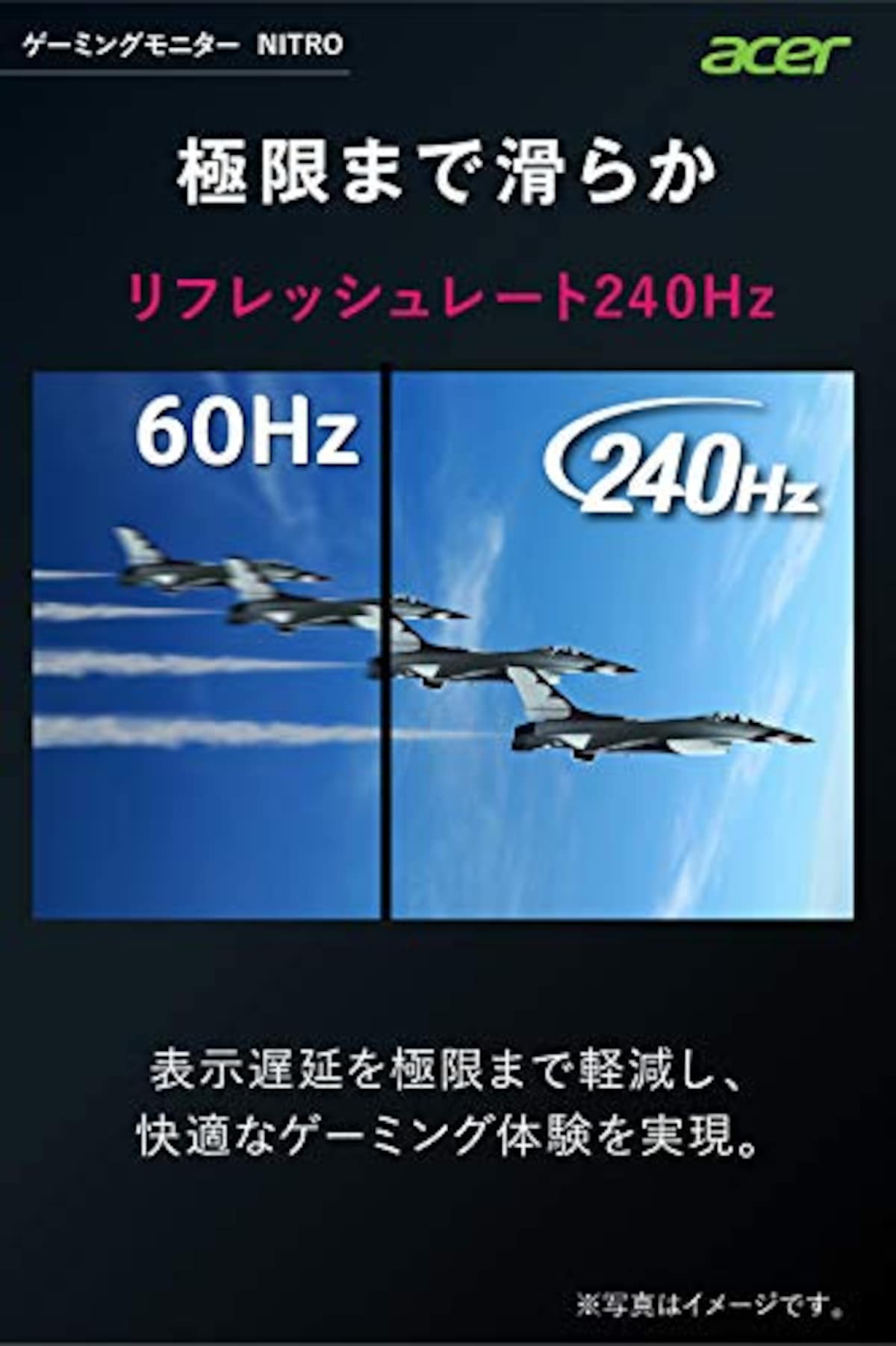  日本エイサー Acer ゲーミングモニター Nitro VG252QXbmiipx 24.5インチ IPS 非光沢 フルHD 0.5ms (GTG, Min.)240Hz HDMI G-SYNC Compatible VESA DisplayHDR™ 400 スピーカー内蔵 VESAマウント対応 チルト フリッカーレス ブルーライト軽減画像4 