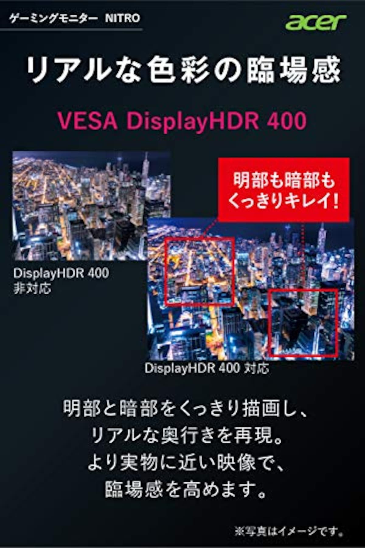 日本エイサー Acer ゲーミングモニター Nitro VG252QXbmiipx 24.5インチ IPS 非光沢 フルHD 0.5ms (GTG, Min.)240Hz HDMI G-SYNC Compatible VESA DisplayHDR™ 400 スピーカー内蔵 VESAマウント対応 チルト フリッカーレス ブルーライト軽減画像5 