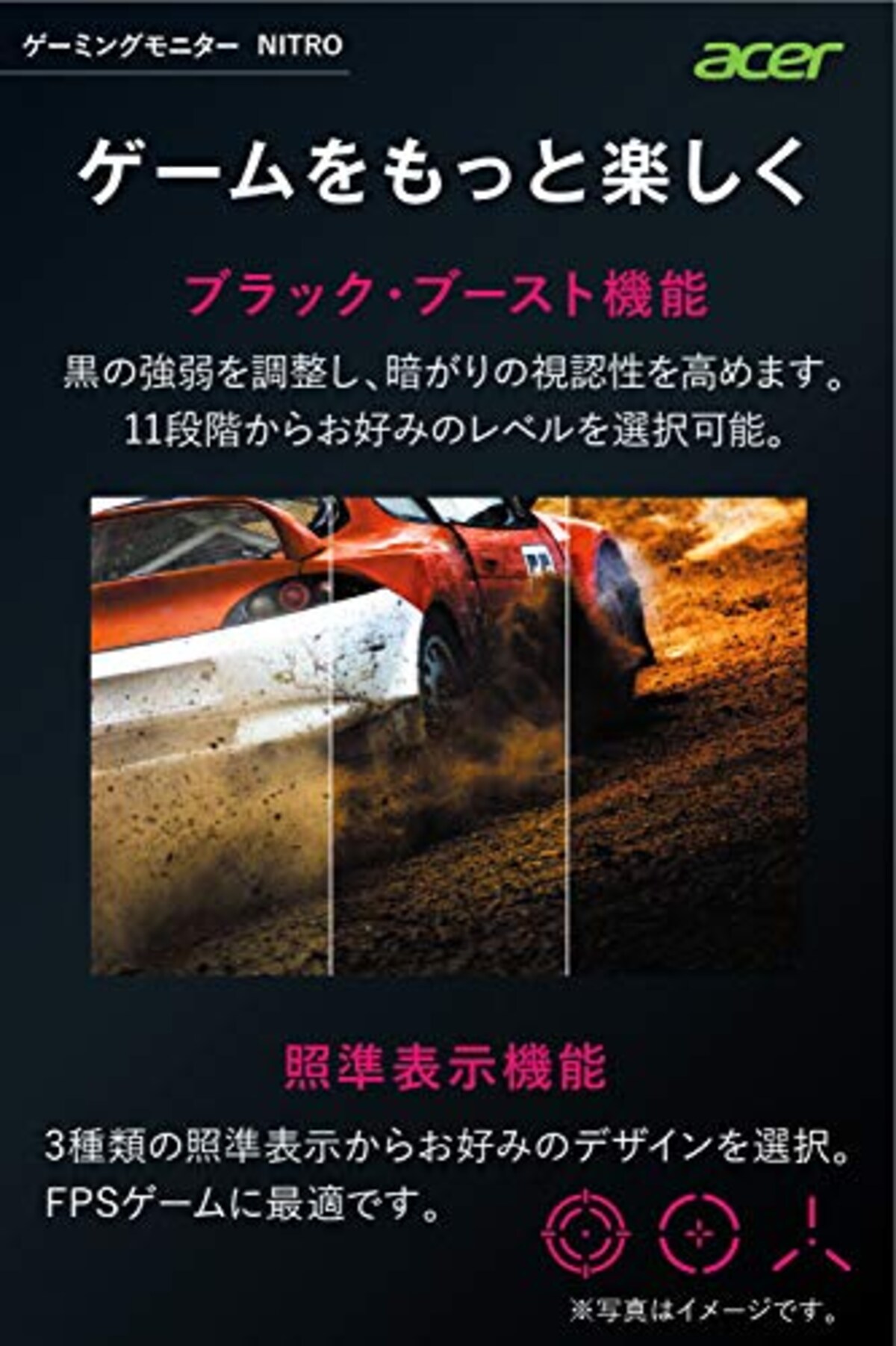  日本エイサー Acer ゲーミングモニター Nitro VG252QXbmiipx 24.5インチ IPS 非光沢 フルHD 0.5ms (GTG, Min.)240Hz HDMI G-SYNC Compatible VESA DisplayHDR™ 400 スピーカー内蔵 VESAマウント対応 チルト フリッカーレス ブルーライト軽減画像6 