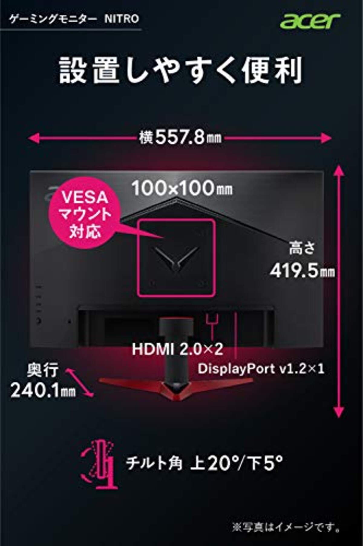  日本エイサー Acer ゲーミングモニター Nitro VG252QXbmiipx 24.5インチ IPS 非光沢 フルHD 0.5ms (GTG, Min.)240Hz HDMI G-SYNC Compatible VESA DisplayHDR™ 400 スピーカー内蔵 VESAマウント対応 チルト フリッカーレス ブルーライト軽減画像7 