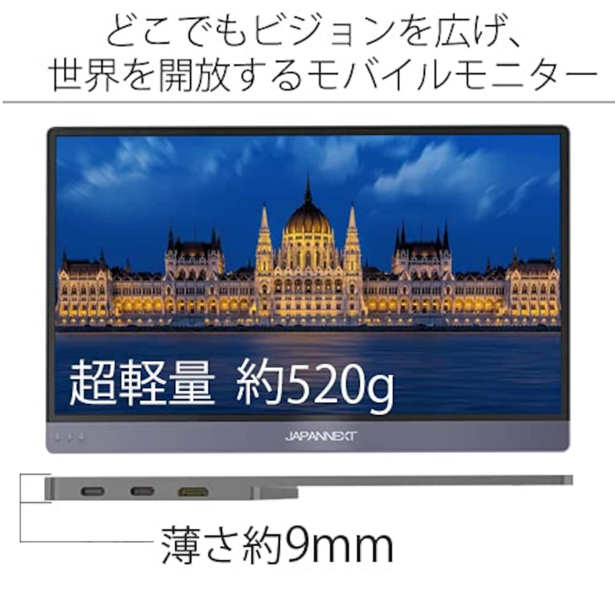  JAPANNEXT JN-MD-IPS133UHDR 13.3型 4K モバイルモニター USB Type-C miniHDMI画像5 