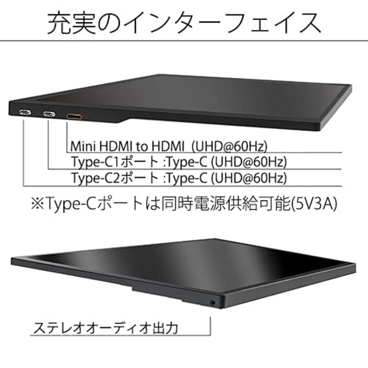  JAPANNEXT JN-MD-IPS133UHDR 13.3型 4K モバイルモニター USB Type-C miniHDMI画像6 
