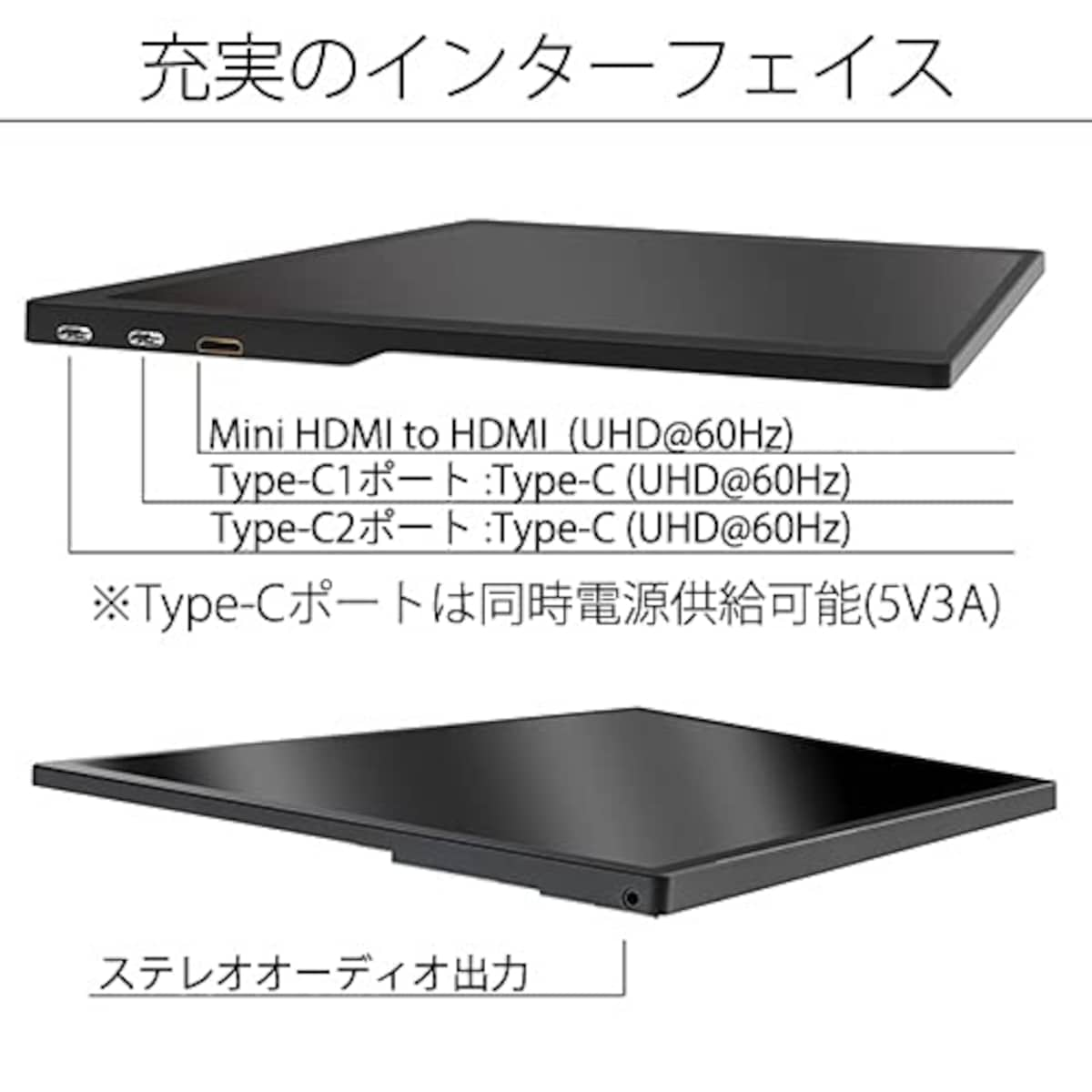  JAPANNEXT JN-MD-IPS133UHDR 13.3型 4K モバイルモニター USB Type-C miniHDMI画像6 