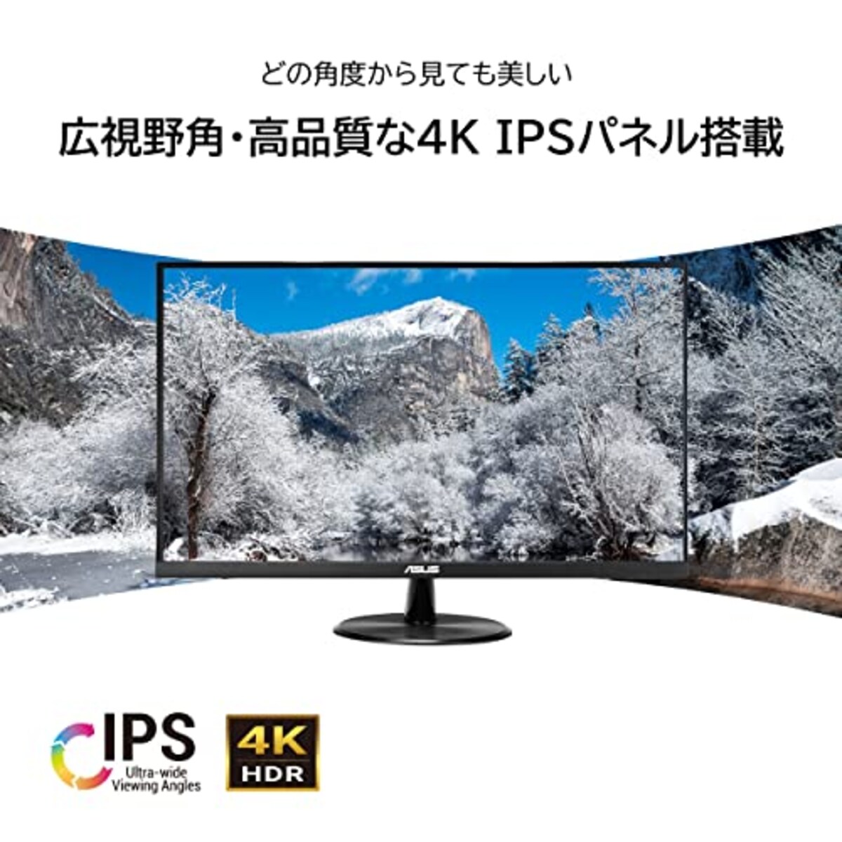  ASUS 4K モニター Eye Care VP289Q 28インチ / IPS / 90% DCI-P3 / HDR-10 / DP, HDMI/ブルーライト軽減/フリッカフリー/VESA対応/国内正規品画像2 