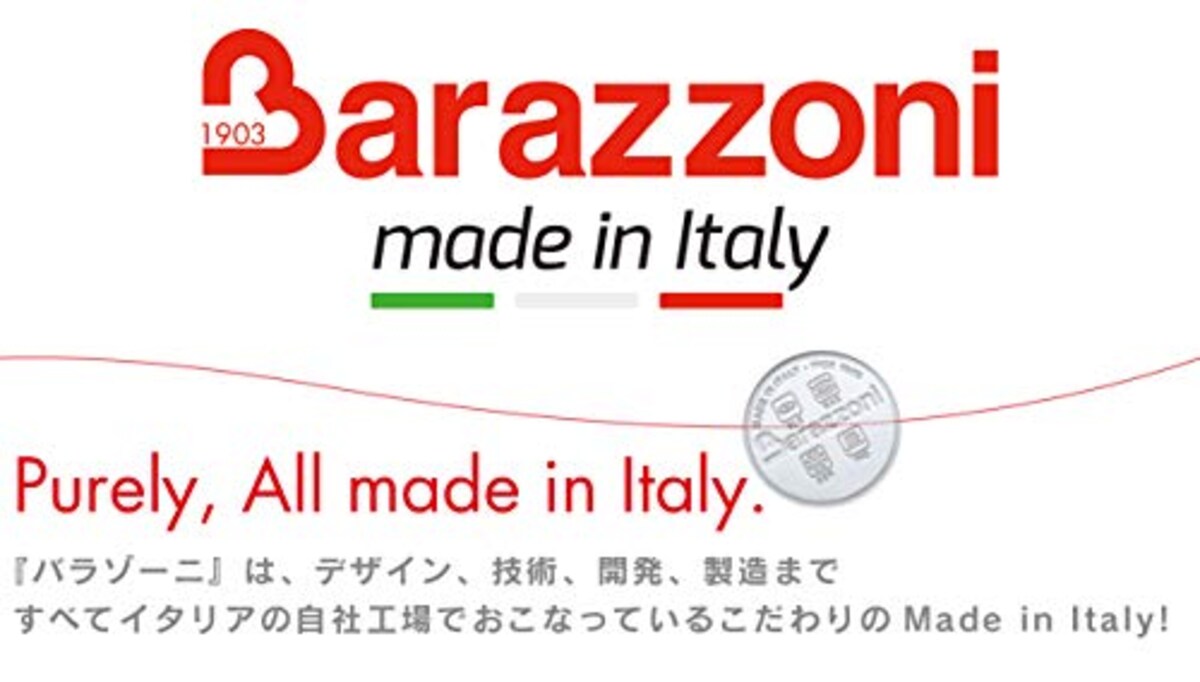  Barazzoni(バラゾーニ) フライパン ブラック ∅20×H4.3cm フライパン MORETTA 85110602081画像4 