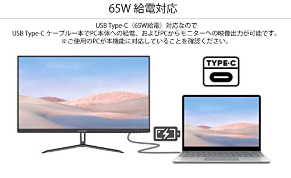  【Amazon.co.jp限定】JAPANNEXT 28型 IPS 4K USB-C給電対応液晶モニター JN-I28UR-C65W HDR対応 HDMI DP sRGB100%画像3 