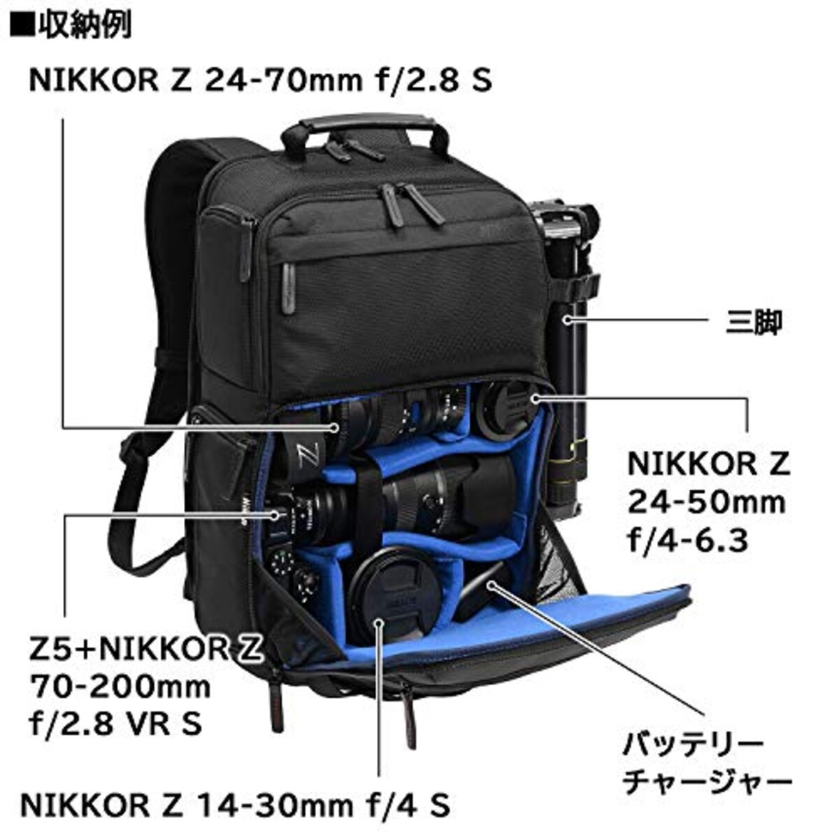  Nikon カメラリュック スマートカメラリュックⅡ ブラック 15.4L SCR2画像6 