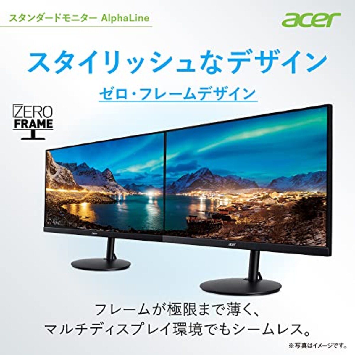  Acer モニター AlphaLine CBA242YAbmirx 23.8インチ VA 非光沢 フルHD 75Hz/1ms (VRB)HDMI ミニD-Sub 15 VESAマウント対応 スピーカー内蔵 高さ調整 チルト スイベル ピボッド機能 広い視野角178° フリッカーレス ブルーライト軽減 フレームレスデザイン画像4 