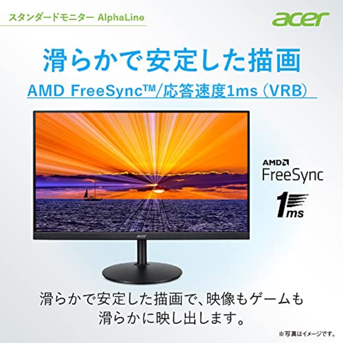 Acer モニター AlphaLine CBA242YAbmirx 23.8インチ VA 非光沢 フルHD 75Hz/1ms (VRB)HDMI ミニD-Sub 15 VESAマウント対応 スピーカー内蔵 高さ調整 チルト スイベル ピボッド機能 広い視野角178° フリッカーレス ブルーライト軽減 フレームレスデザイン画像5 