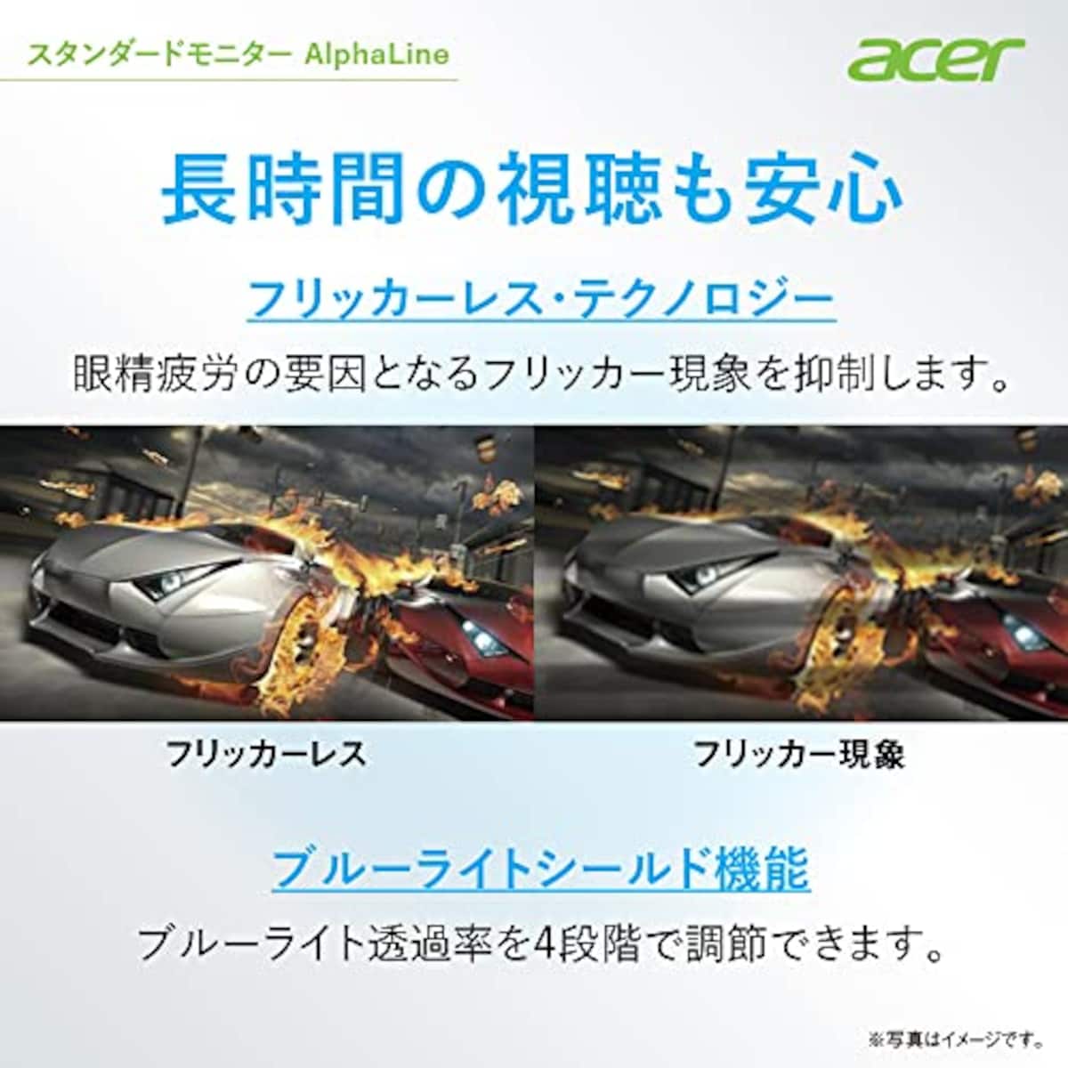  Acer モニター AlphaLine CBA242YAbmirx 23.8インチ VA 非光沢 フルHD 75Hz/1ms (VRB)HDMI ミニD-Sub 15 VESAマウント対応 スピーカー内蔵 高さ調整 チルト スイベル ピボッド機能 広い視野角178° フリッカーレス ブルーライト軽減 フレームレスデザイン画像6 