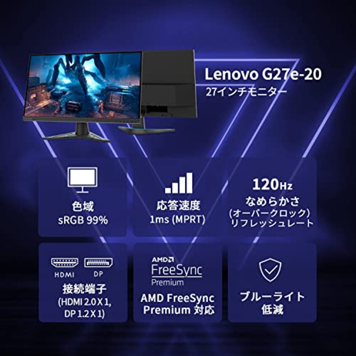  Lenovo ゲーミング モニター G27e-20 (27.0インチ VA WLED液晶 FHD 1ms MPRT 100Hz 120Hz 非光沢 傾き調整 VESA HDMI ケーブル付) ブラック 66D8GAR1JP画像2 