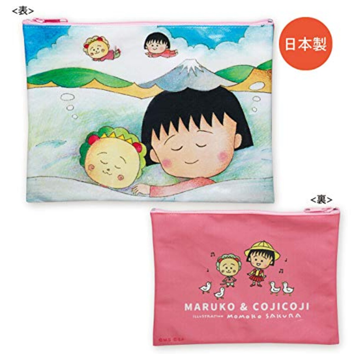  トーシンパック まる子&コジコジ ポーチ(夢)画像2 