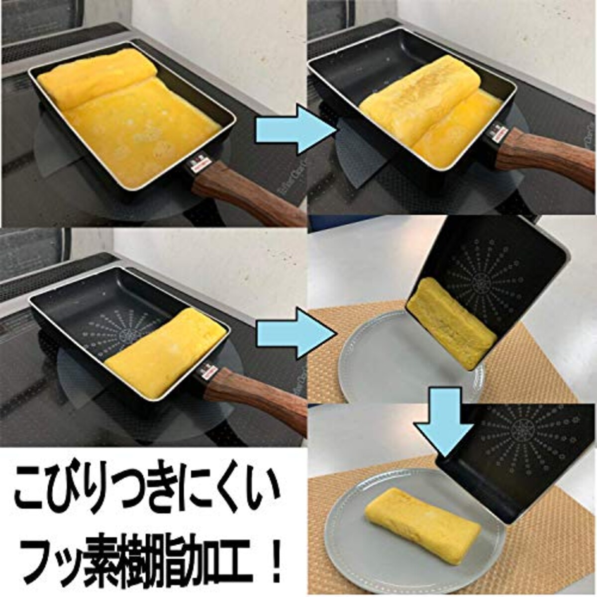  グローバルライフ 軽量 玉子焼き器 ダイヤモンドコート IH・ガス火兼用 本体ブラック ハンドル木目調 約13×18cm 金属ヘラ OK こびりつきにくい フッ素樹脂加工画像6 